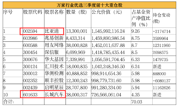 澳门特马开码开奖结果历史记录查询,定性说明解析_至尊版36.165