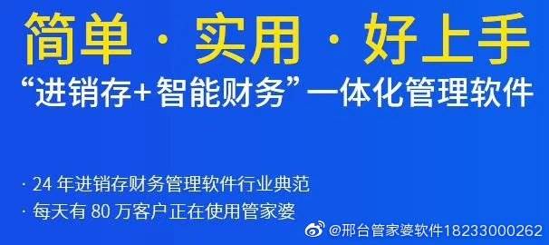 管家婆一票一码100正确河南,合理决策执行审查_GM版14.443