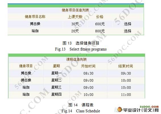 澳门六开奖结果2024开奖记录查询十二生肖排,数据整合设计方案_豪华版180.300