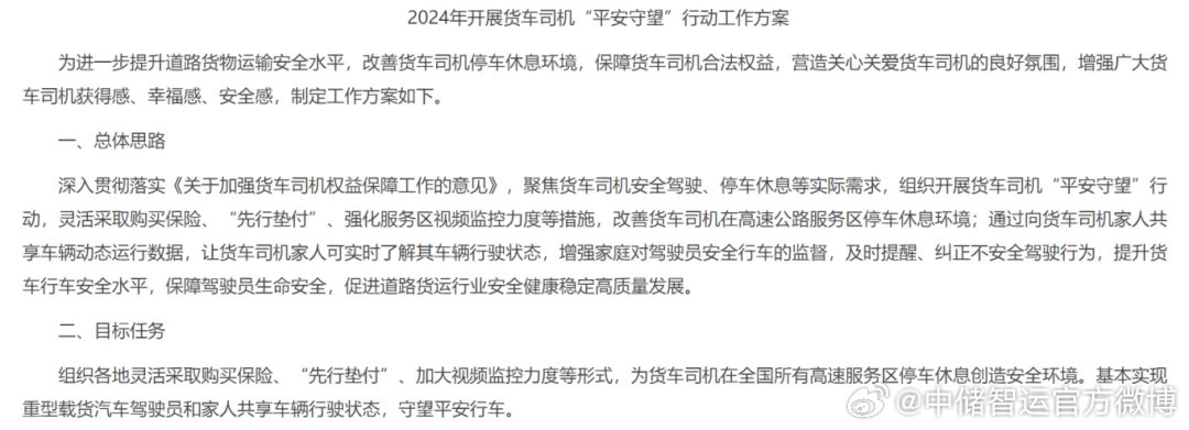 最准一肖一码100,灵活性方案实施评估_BT92.314