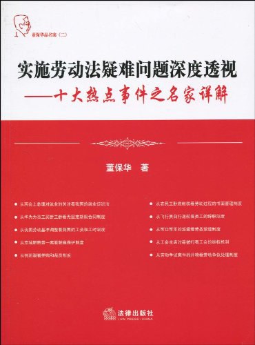 澳门正版精准免费大全,确保成语解释落实的问题_标准版90.65.32