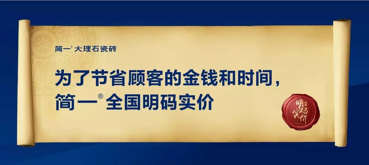 2024澳门开奖结果王中王,持久性策略解析_经典版34.760