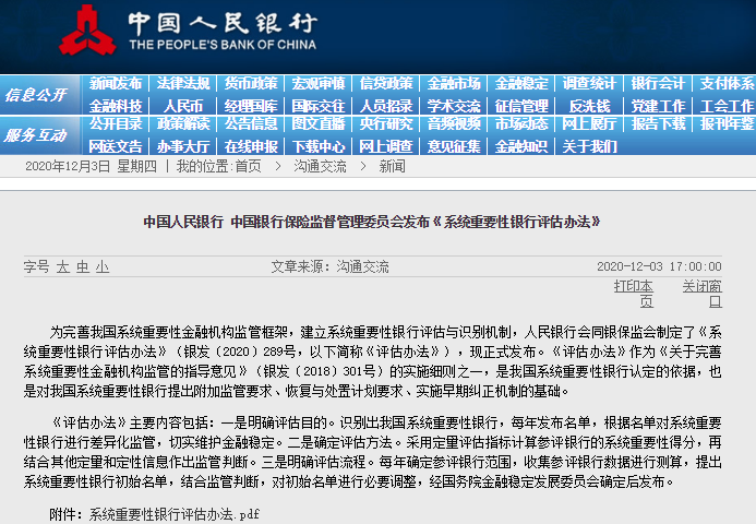 香港最准一肖100免费,完整的执行系统评估_精英版75.824