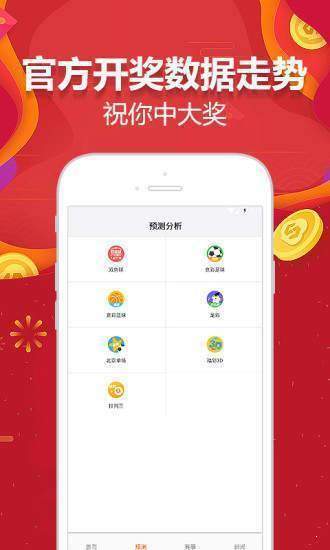 惠泽天下免费资料大全查询,权威诠释推进方式_Android256.183