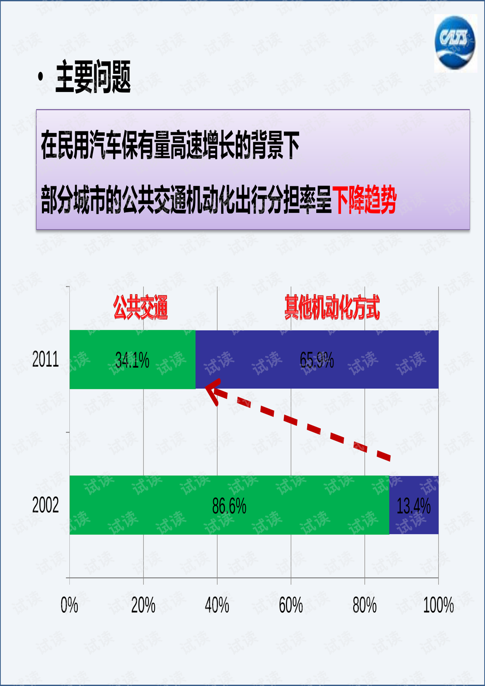 2024年12月9日 第34页