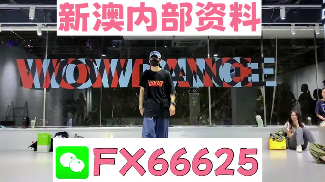 新澳门精准资料大全管家婆料,科学化方案实施探讨_游戏版256.183