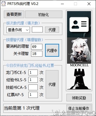 探索前沿技术，最新方舟脚本引领应用领域新篇章