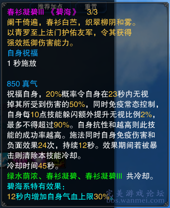 014967cσm查询,澳彩资料,精细设计方案_手游版60.627