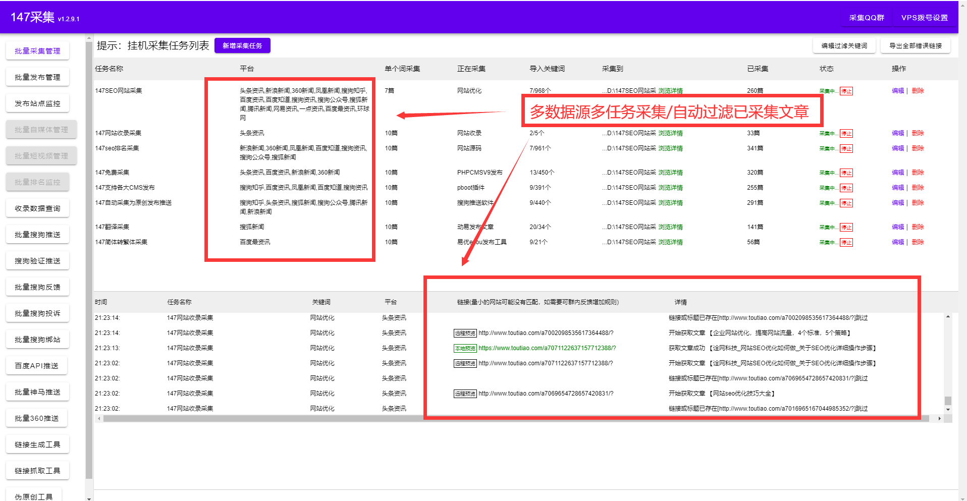 广东八二站澳门资料查询,精细化说明解析_WP77.996