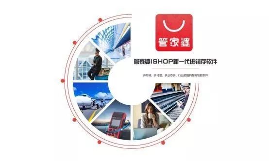 澳门管家婆资料一码一特一,标准化程序评估_iShop44.848