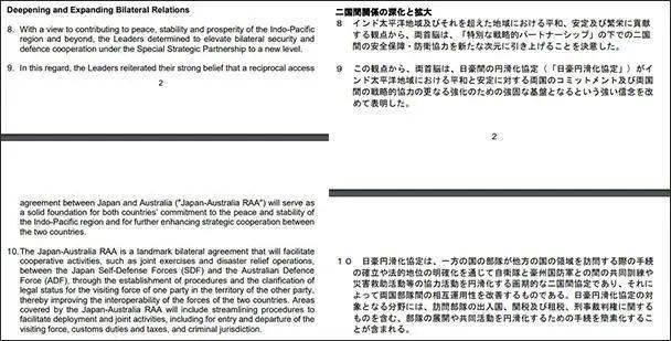 新澳历史开奖记录查询结果,精细分析解释定义_MR60.990