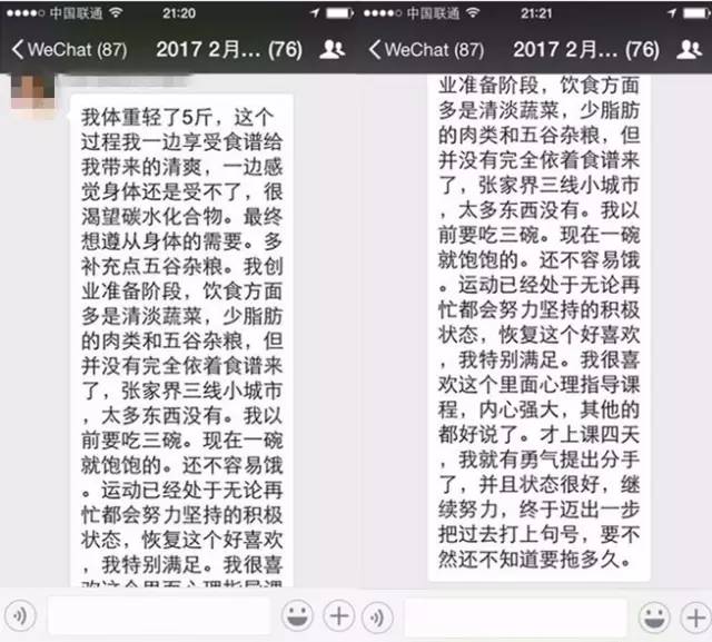 白小姐三肖三期必出一期开奖,安全性策略评估_Notebook32.624