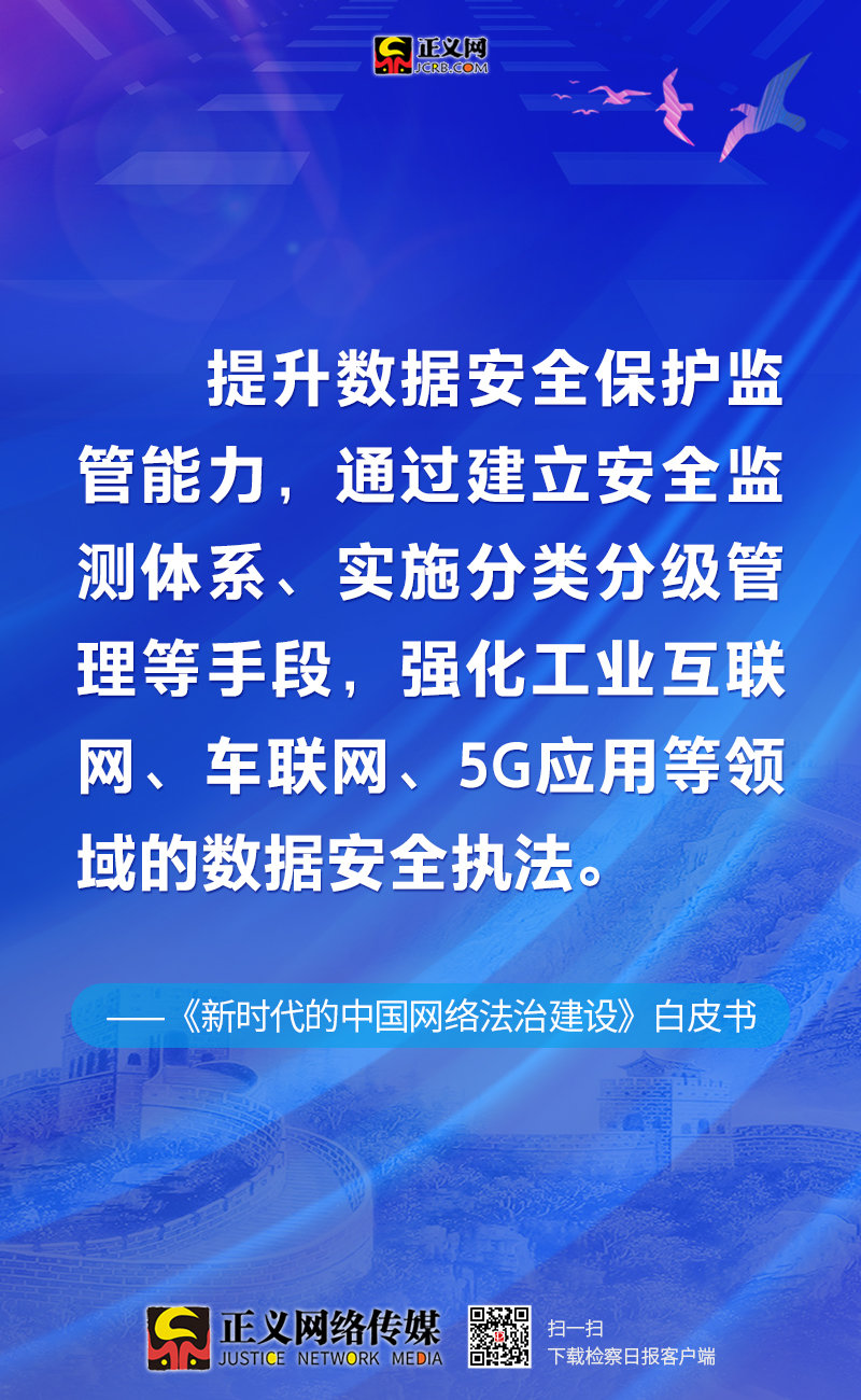 新澳正版免费资料大全,战略性实施方案优化_V版52.666