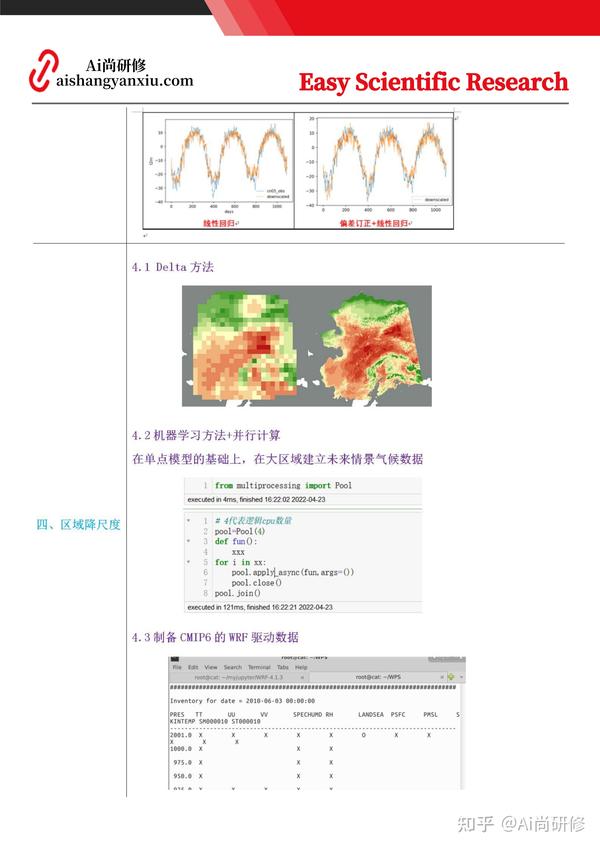 6o6678王中王免费提供,实际案例解释定义_Phablet10.898