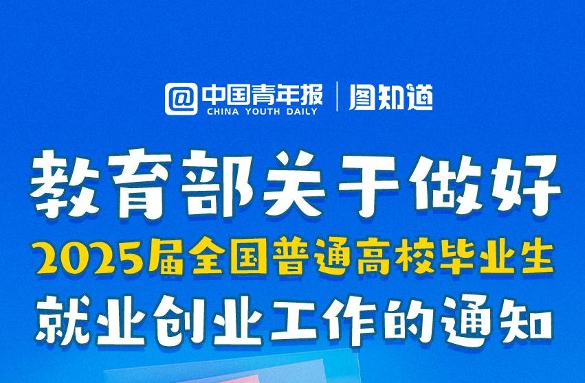 2024年12月10日 第53页