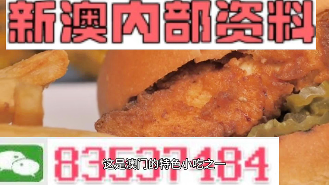 新澳精准资料免费提供267期,动态词汇解析_挑战款71.818