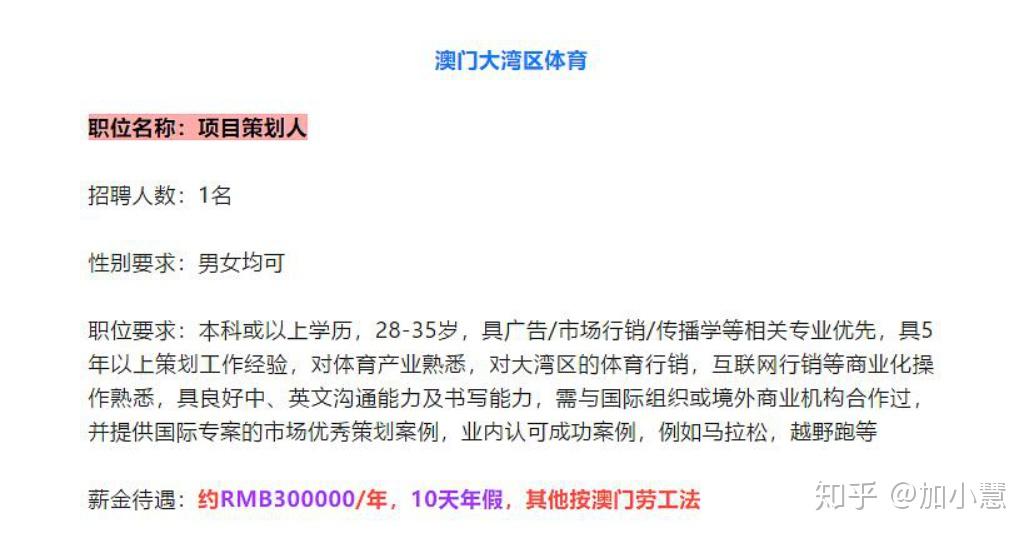 广东二八站资料澳门最新消息,实地数据评估方案_领航版30.920