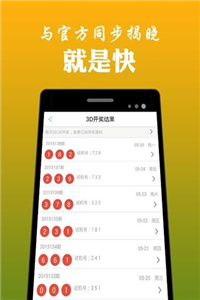 澳门正版资料免费大全,数据解答解释落实_OP10.975