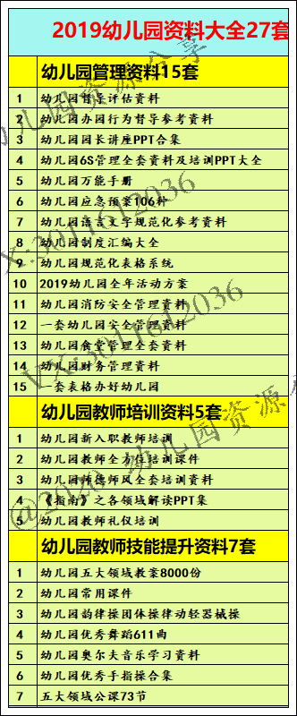 新澳天天开奖资料大全三十三期,科学数据解释定义_理财版92.398