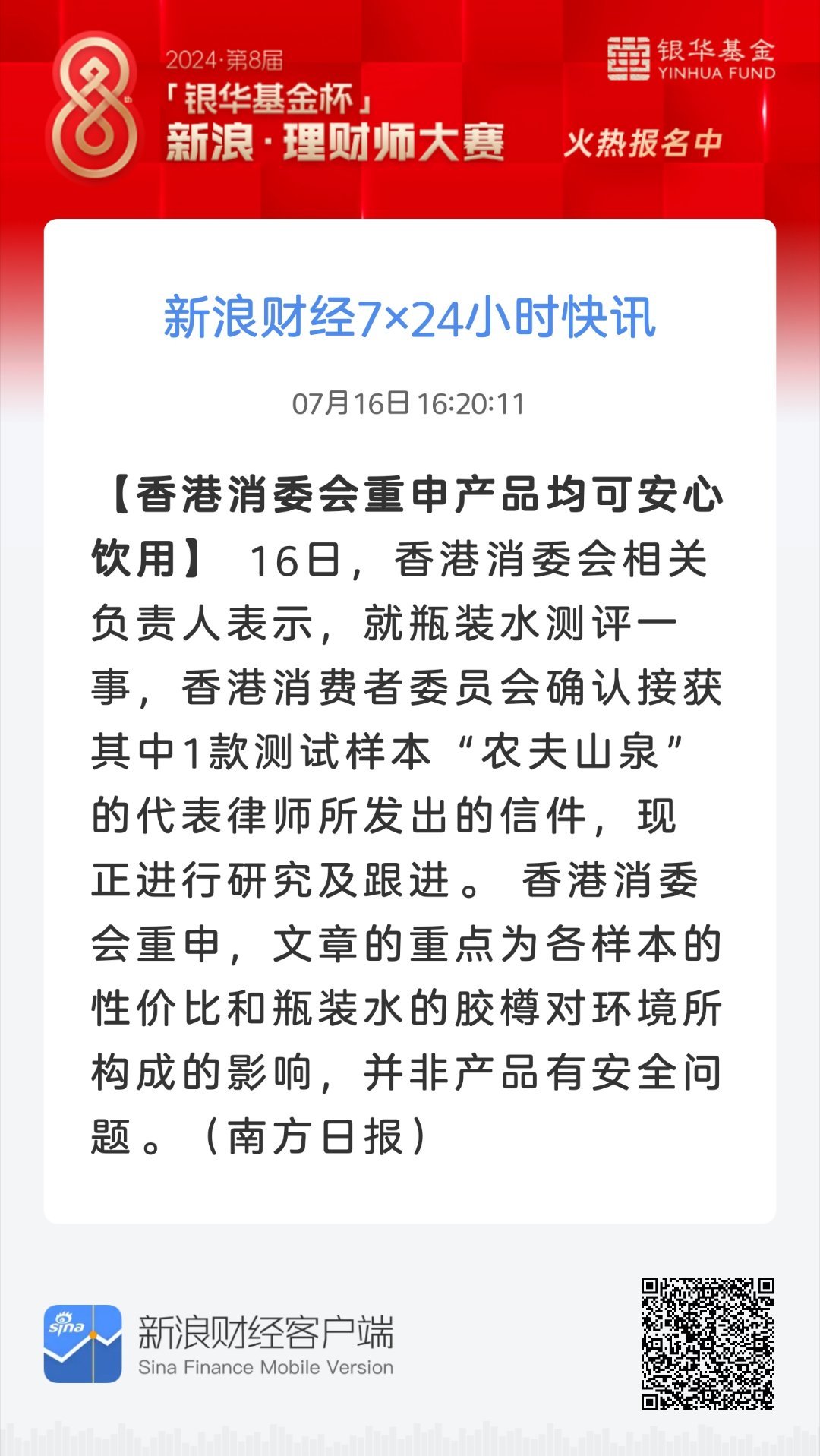 79456论坛最新消息,准确资料解释落实_定制版6.22