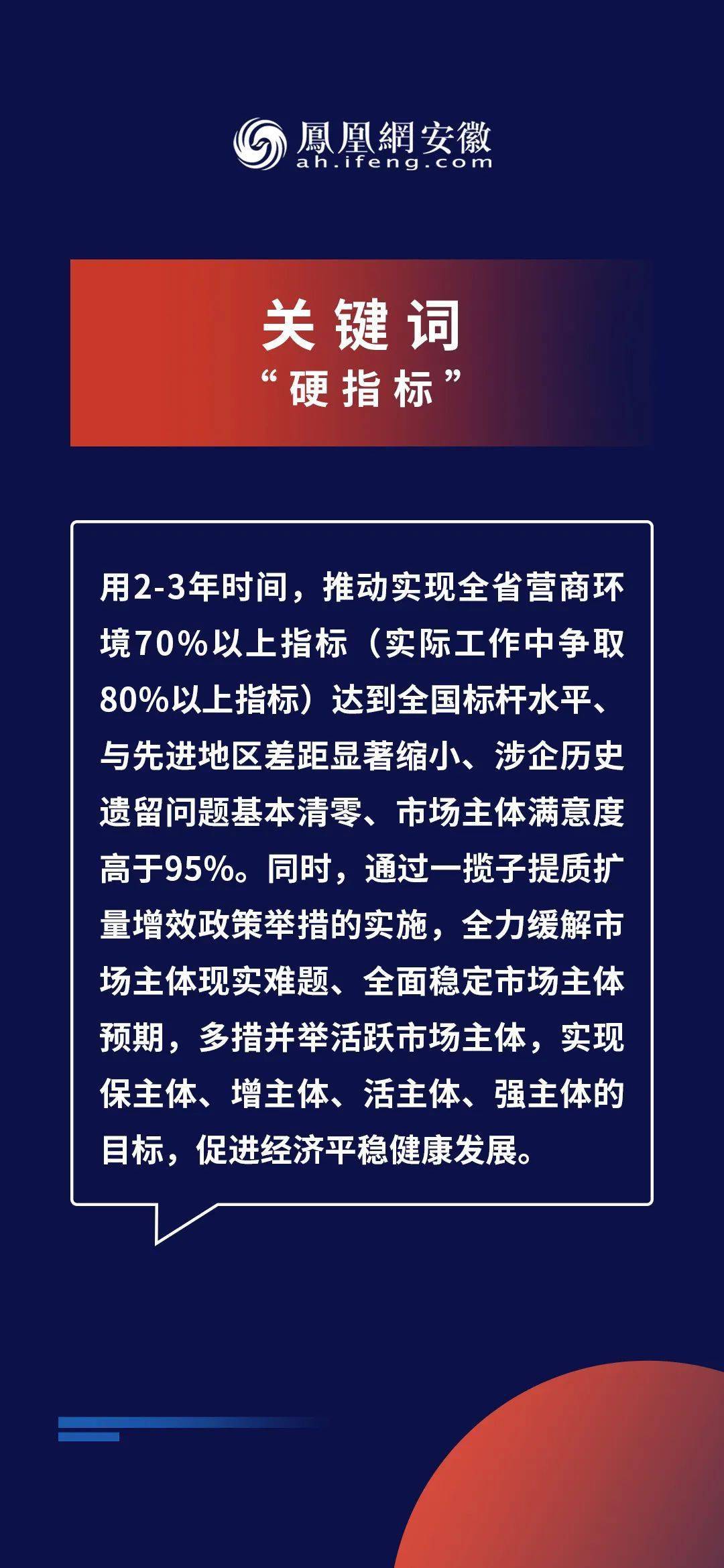 新澳精准资料免费提供濠江论坛,实用性执行策略讲解_优选版2.332