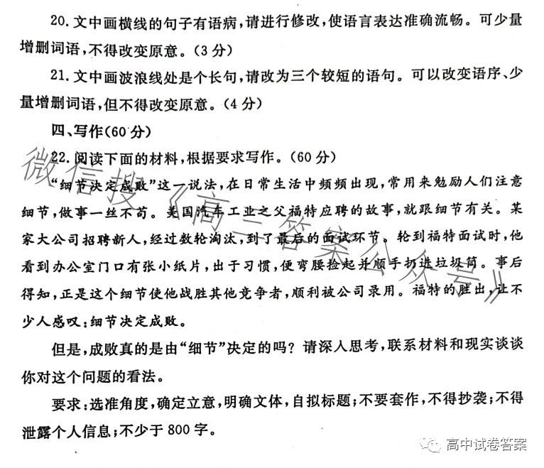 郑州最新试卷，教育革新的探索步伐