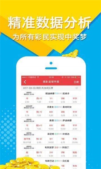 新澳好彩精准资料大全免费,决策资料解释落实_ios31.926