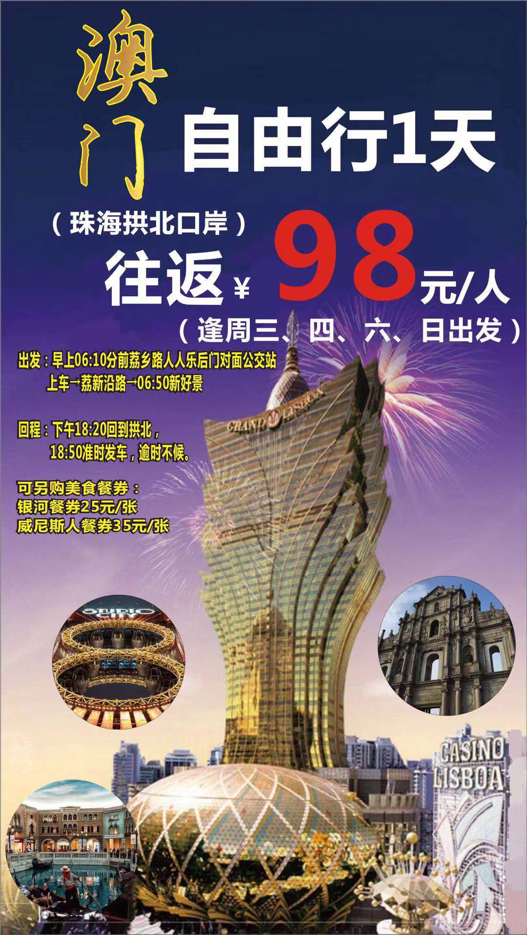 新澳门大众网官网,高速响应方案设计_专属版48.881