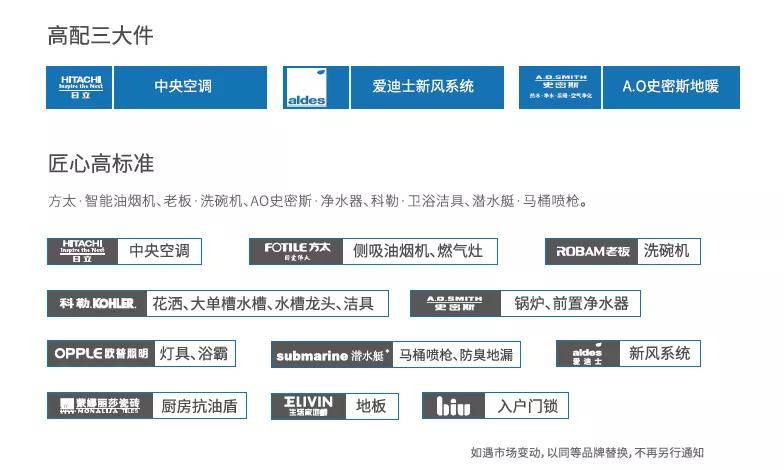 的愿 第55页