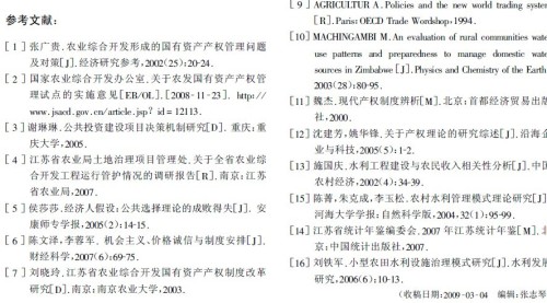 新澳好彩资料免费提供,完善的机制评估_游戏版31.943