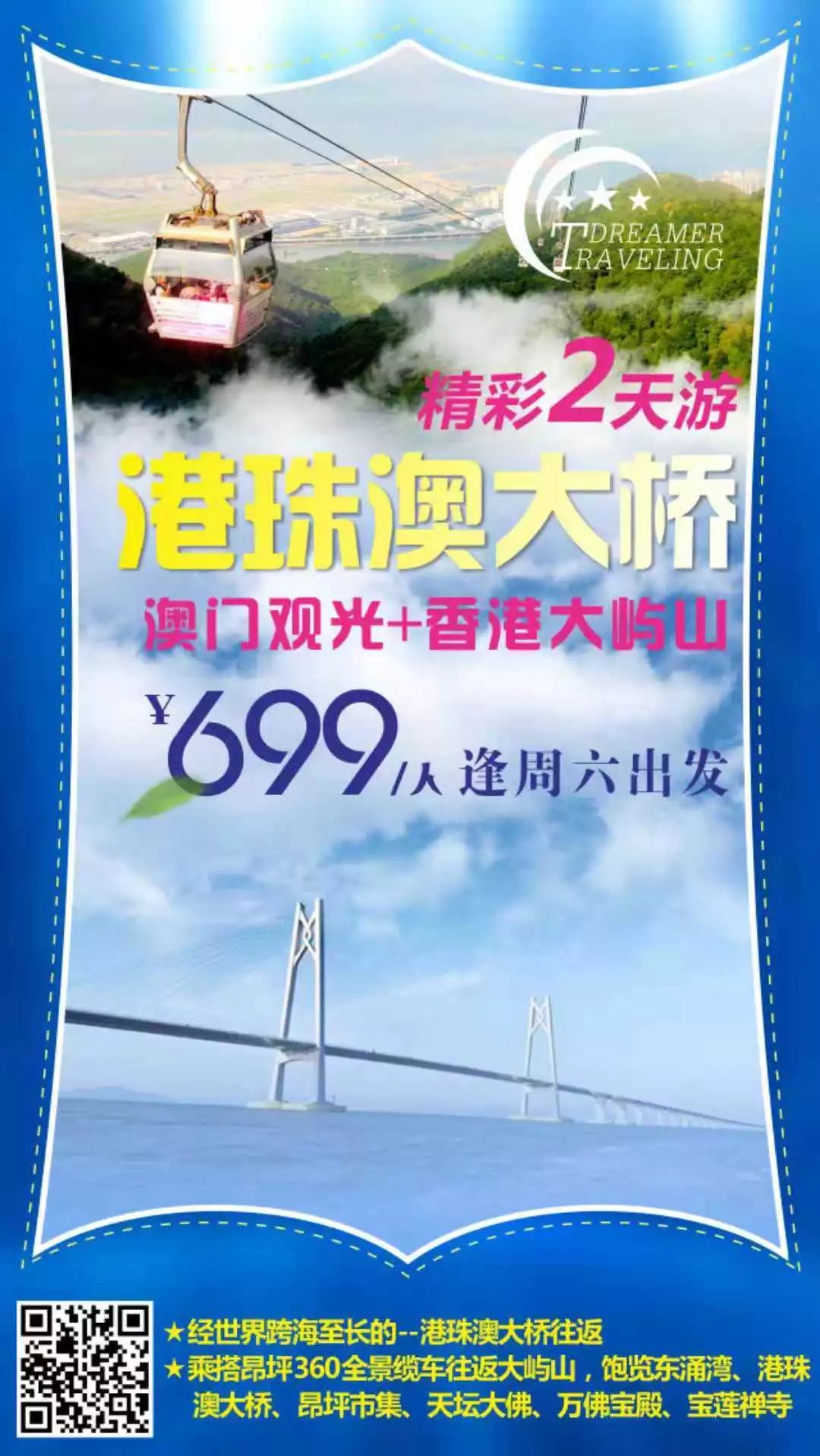 金沙澳门彩资料已更新_诚聘港澳,最新热门解答落实_旗舰版55.234