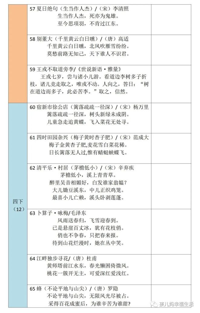 澳门开奖结果+开奖记录表013,调整方案执行细节_体验版95.501