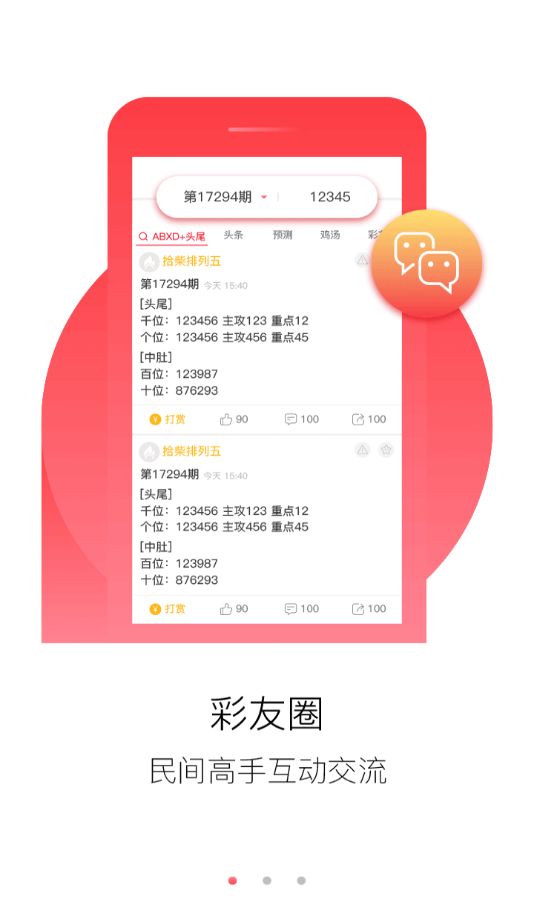 新澳天天开奖资料大全62期,高效评估方法_vShop92.708