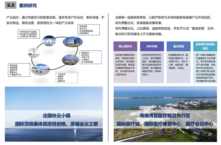 新澳门历史记录查询,整体规划执行讲解_10DM40.826