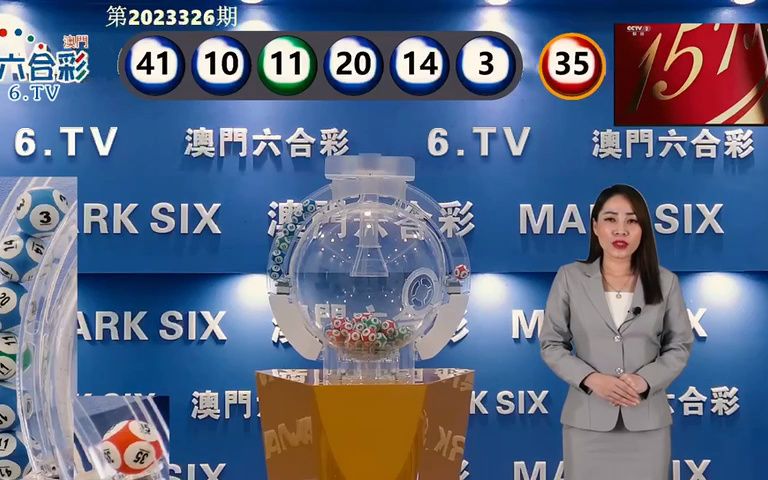 新澳门开奖结果+开奖记录 - 百度,诠释分析解析_Mixed72.761