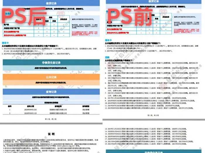 新奥开奖历史记录查询,多元化方案执行策略_轻量版68.439