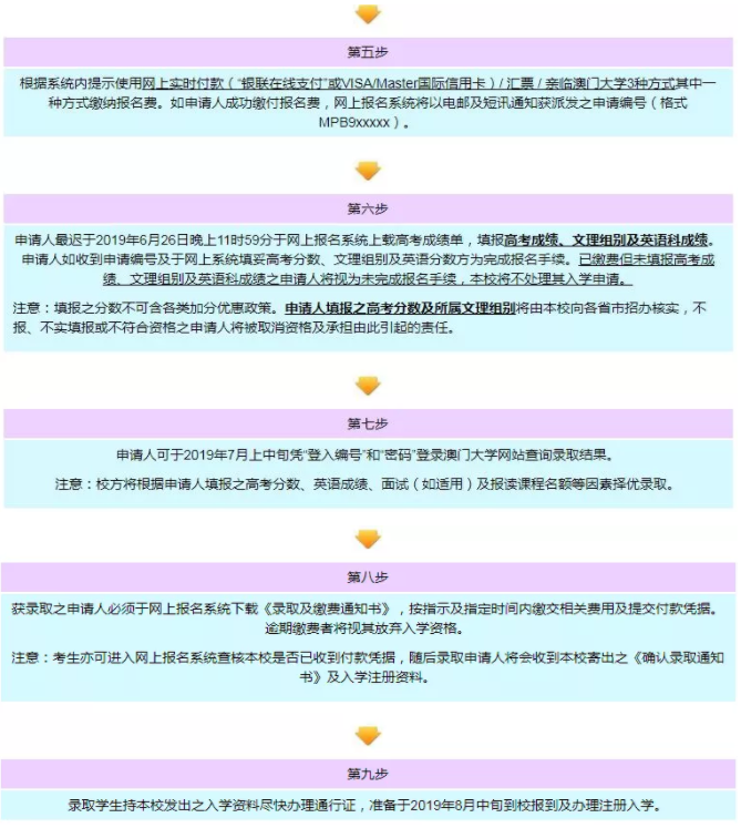 新澳门免费资料大全使用注意事项,效率资料解释落实_1080p40.648