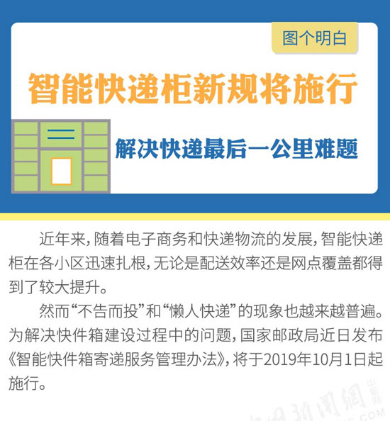 新澳门最精准正最精准正版资料,最新核心解答落实_社交版72.211