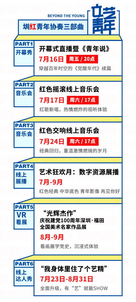 2024澳门六今晚开奖记录113期,深入执行数据应用_专属版44.769