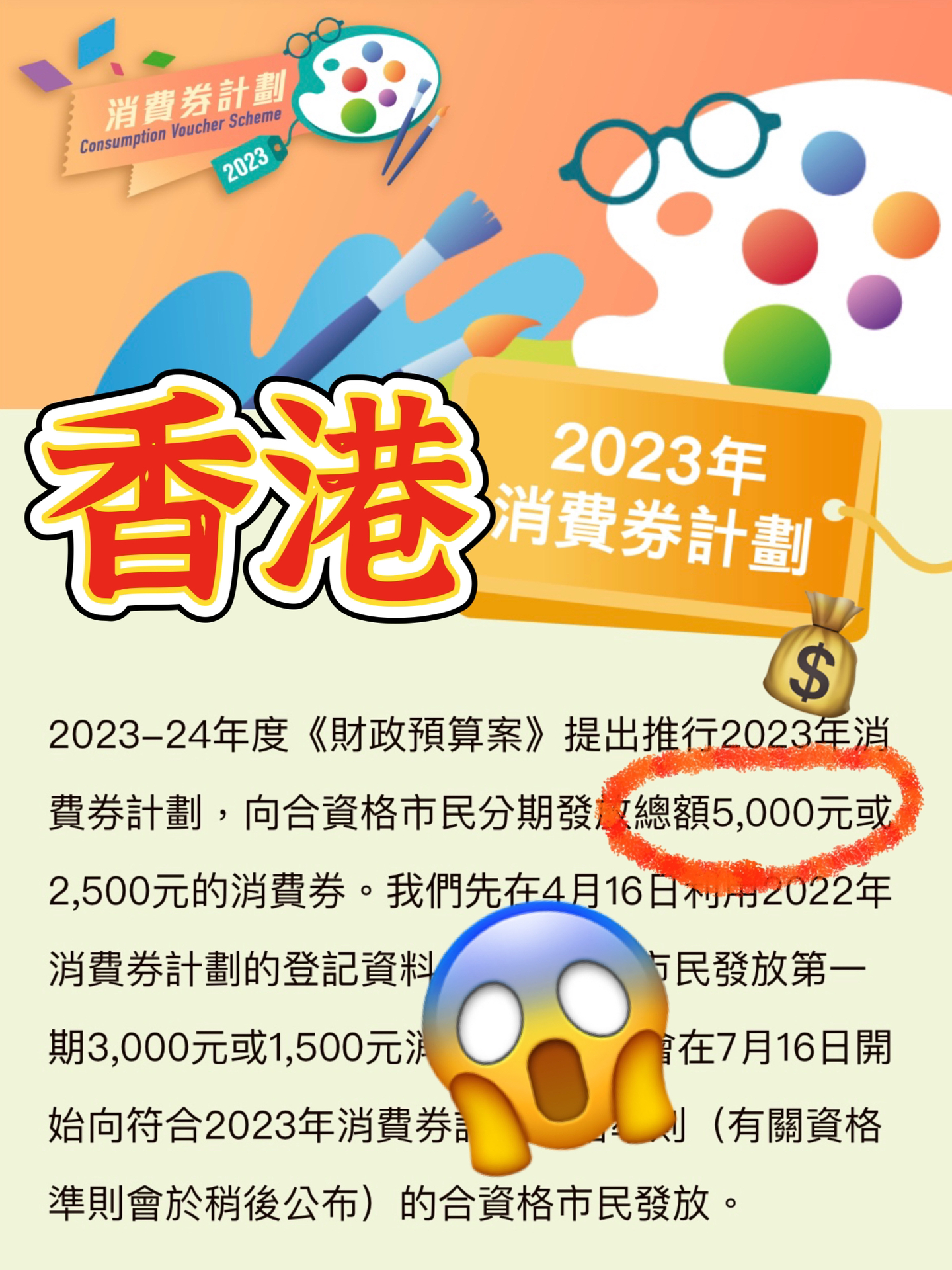 看香港精准资料免费公开,市场趋势方案实施_娱乐版305.210