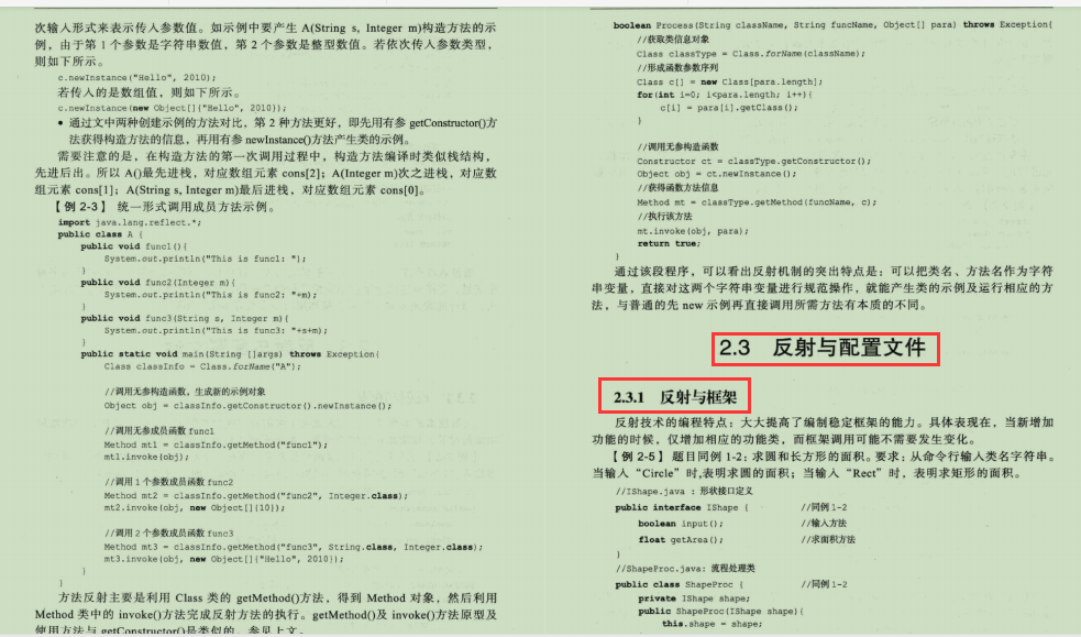 20024新澳天天开好彩大全160期,灵活设计解析方案_专家版18.383