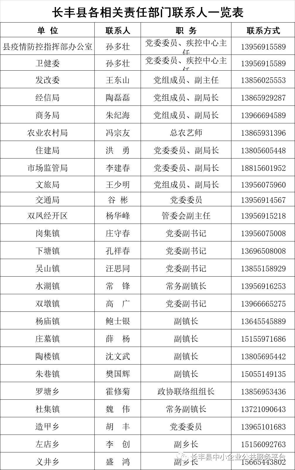 新澳门全年免费料,平衡性策略实施指导_网页款37.517