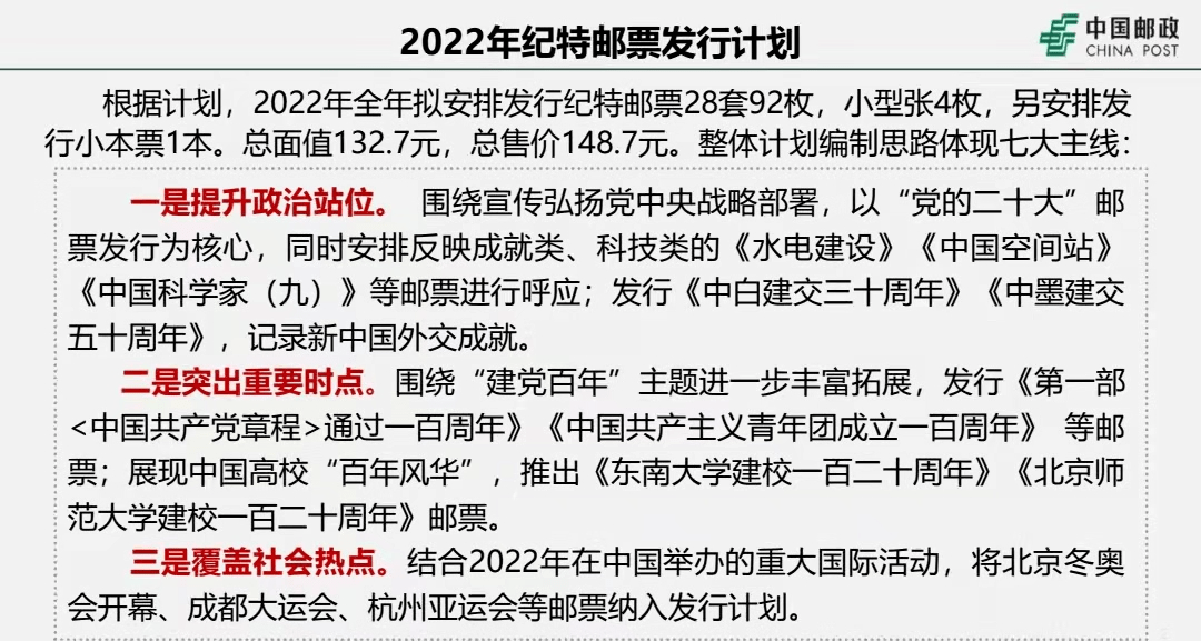 澳门一码准特,广泛的解释落实方法分析_专属款77.96