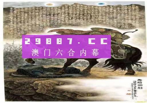 2024今晚开的四不像生肖图,最新解答解析说明_zShop94.836