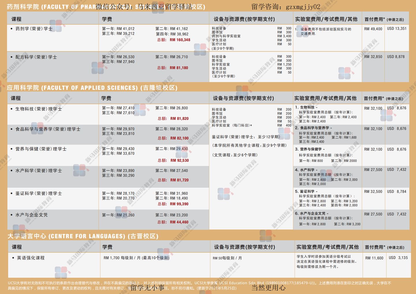 2024澳门特马今晚开奖49图,经典解析说明_开发版65.22