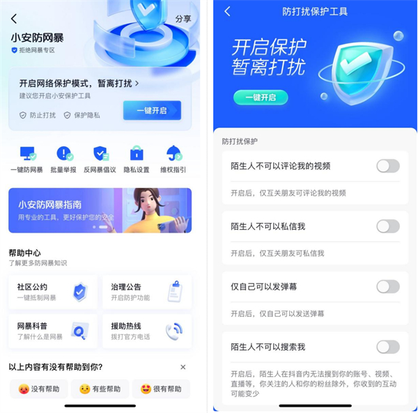 600图库澳门资料大全,广泛的解释落实支持计划_uShop26.658