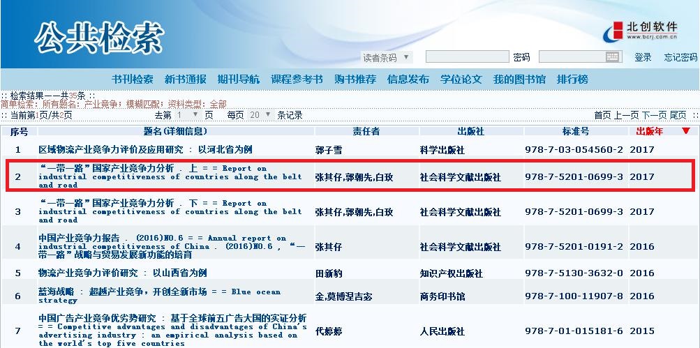 48549内部资料查询,具体实施指导_户外版75.363