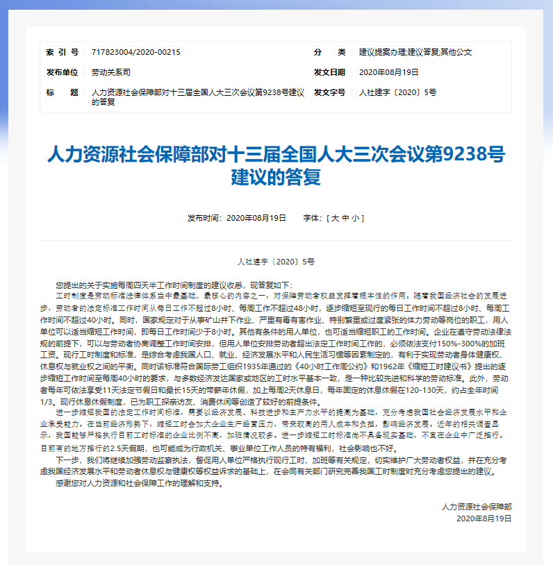 新澳门最精准正最精准龙门2024资,广泛的关注解释落实热议_手游版1.118