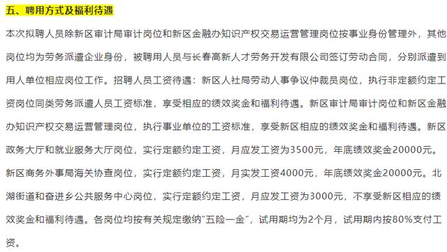 20246571067Com奥门开奖记录,确保成语解释落实的问题_豪华版180.300