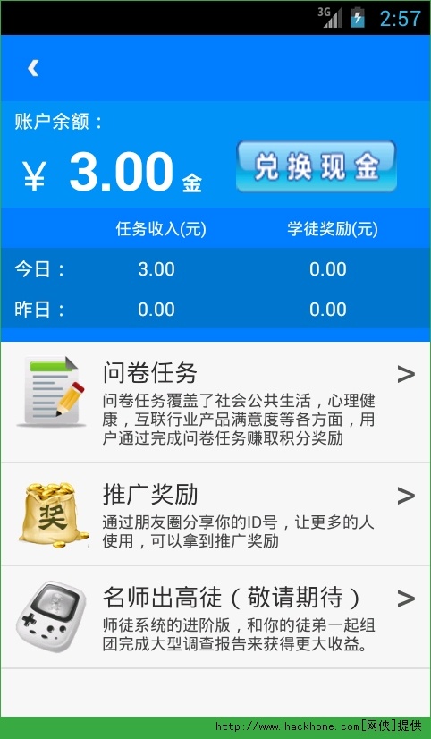 新澳天天开奖资料大全,最佳精选解释落实_ios3.283